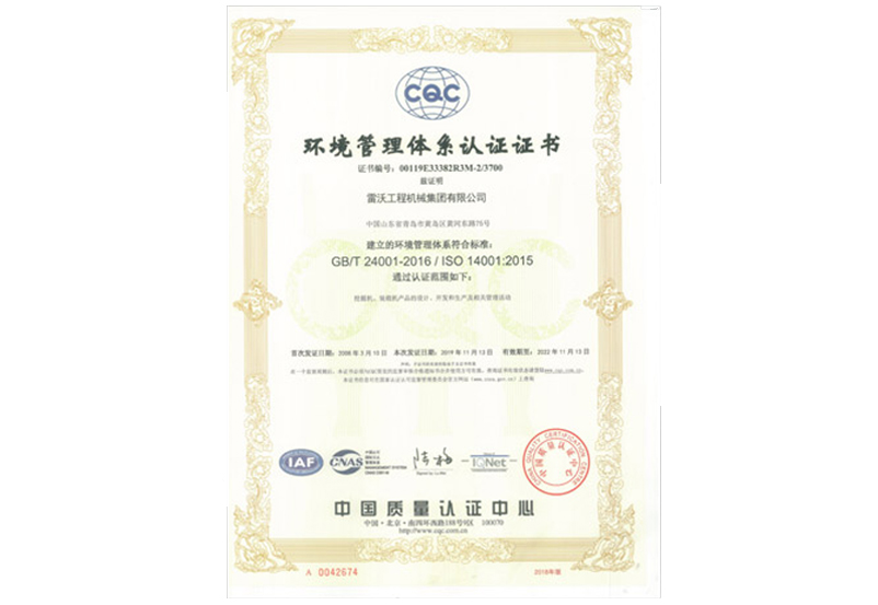 Environmental Certification