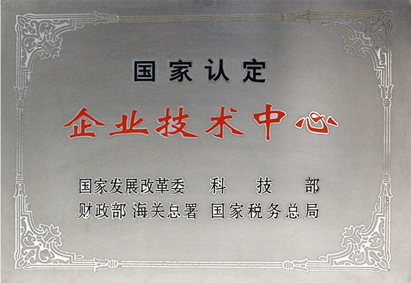 technology enterprise