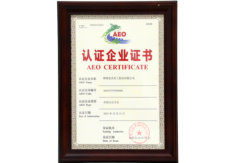 Business License